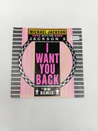Michael Jackson | I Want You Back '88 Remix 7” 45 Single (UK)